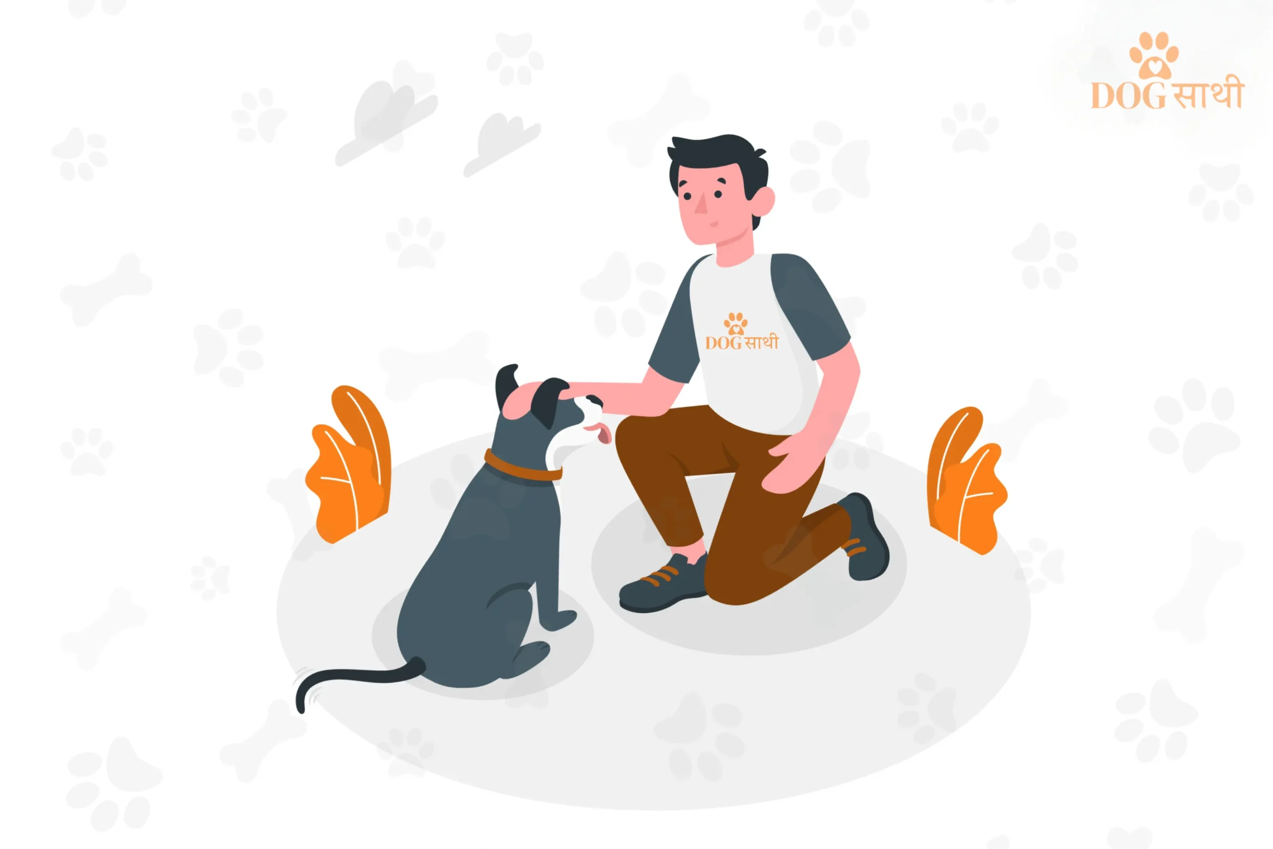 Dog Sathi - illustration for dog walking service